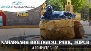 Nahargarh biological park